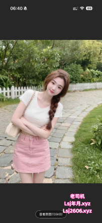 越秀杨箕安安