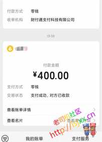 海珠波霸珊珊