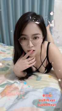 白云区永泰天然C杯大长腿 - 柚子宝贝
