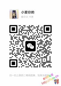 罗湖高挑轻熟女小爱