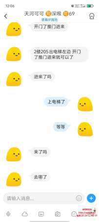 车坡大雷