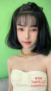 白云永泰大长腿MM - 木子