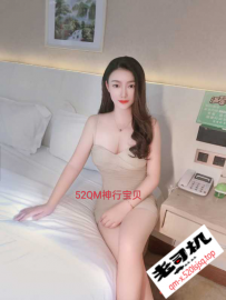 南山未央