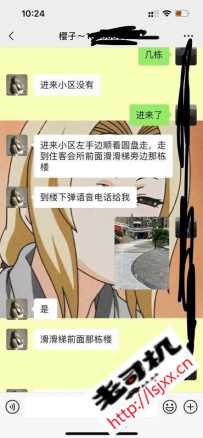 回忆11月初去的属女昌岗樱子